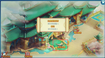 新非仙勿扰手游官方版