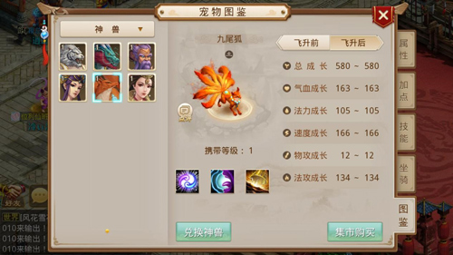 问道手游vivo正版官方