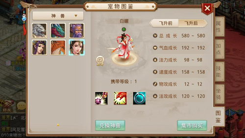 问道手游vivo正版官方