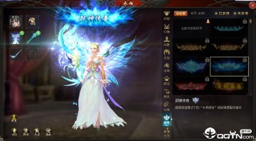 魔域互通版华为客户端