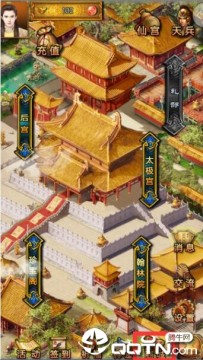 皇帝传手游无限元宝版