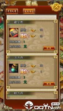 皇帝传手游无限元宝版