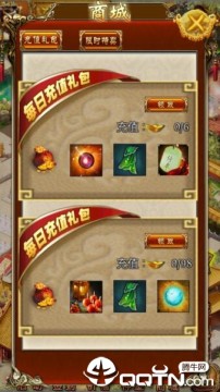 皇帝传手游无限元宝版