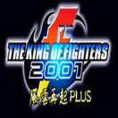 拳皇2001风云再起街机游戏