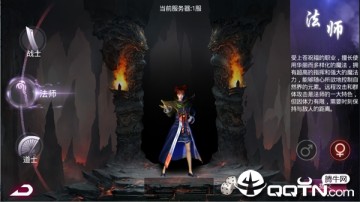 大荒传奇手游官方版