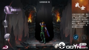 大荒传奇手游官方版