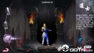 大荒传奇手游官方版