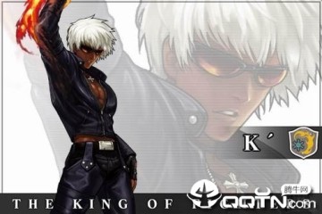 拳皇2005十周年加强版电脑