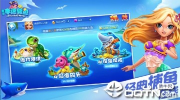 奇游李逵劈鱼游戏