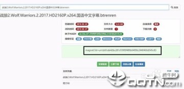 迅雷无限制去广告绿色版免费