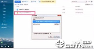 迅雷无限制去广告绿色版免费