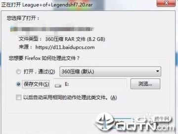 迅雷无限制去广告绿色版免费