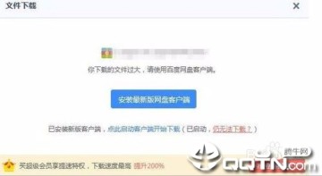 迅雷无限制去广告绿色版免费