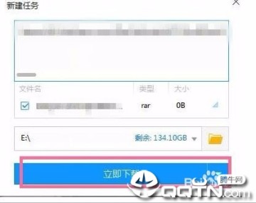 迅雷无限制去广告绿色版免费