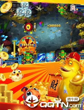 千炮捕鱼电玩城百度版