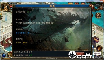 龙状元手游腾讯qq微信版