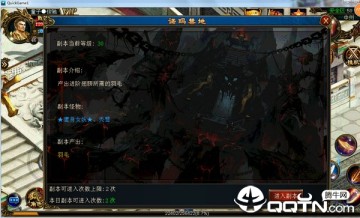 龙状元手游腾讯qq微信版