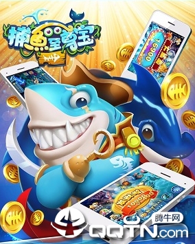 捕鱼至尊宝vivo平台版本