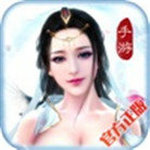 修道无极无限金钱内购版