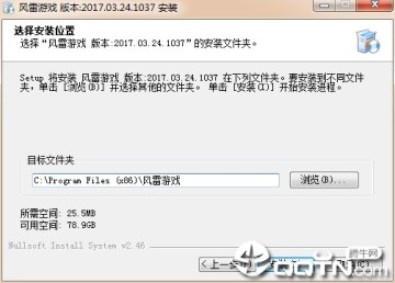 风雷游戏大厅免费