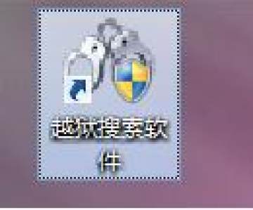 越狱搜索最新版本