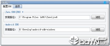 APK改之理(apkide)免费