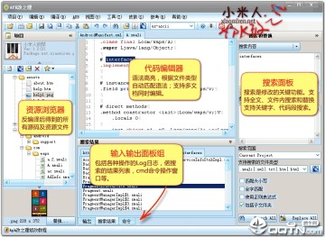 APK改之理(apkide)免费