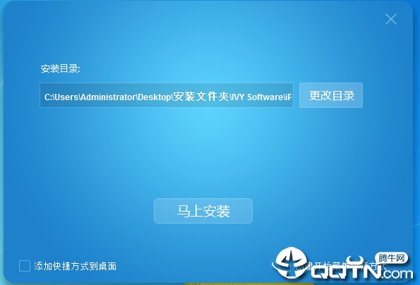 悦书pdf阅读器转PPT