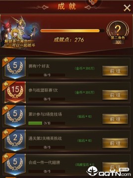 大天使之剑H5私服版