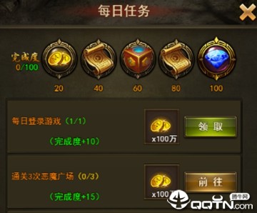 大天使之剑H5私服版