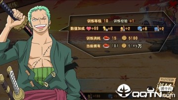 航海王OL手游果盘客户端