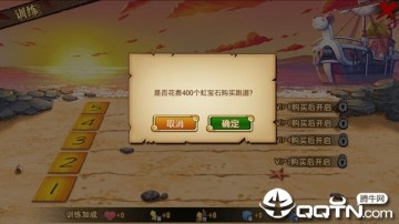 航海王OL手游果盘客户端