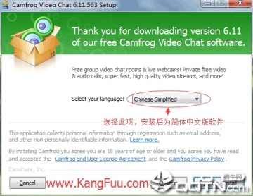 CF视频聊天中文版官方