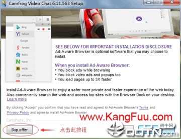 CF视频聊天中文版官方