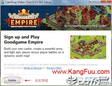 CF视频聊天中文版官方