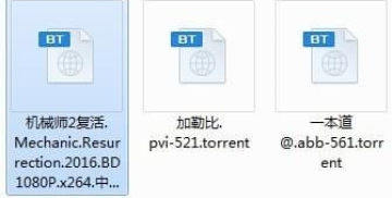 迅雷敏感资源解除限制
