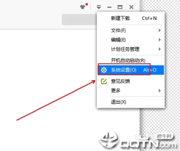 迅雷敏感资源解除限制