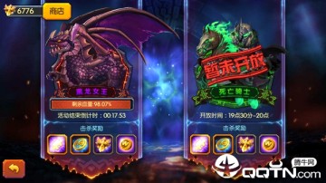 斗卡勇士无限钻石金币版