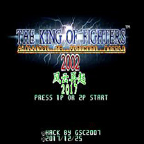 街机kof2002终极加强版出招简化版游戏