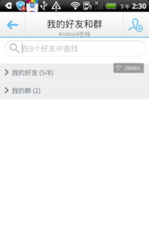yy语音ios(附教程)官方