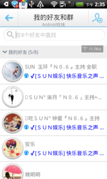 yy语音ios(附教程)官方