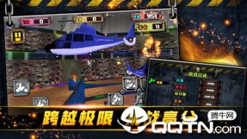 3D特技摩托车游戏