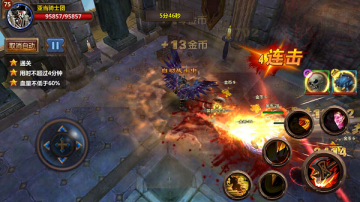 全民暗黑手游百度多酷版