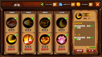 全民暗黑手游百度多酷版