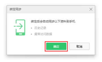 360浏览器2017最新