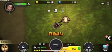 我的98k无限金币版