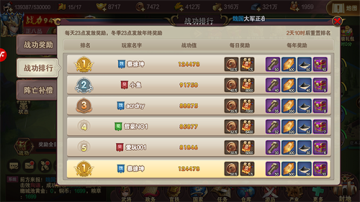 三国志名将传无限元宝版