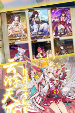 精灵战纪式神少女手游