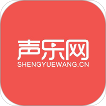 声乐网app