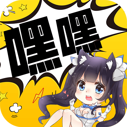 嘿嘿阅读APP